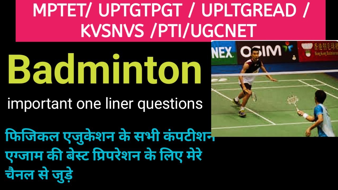 Badminton rules and Measurement important one line  questions/physical education MCQ practice TGTPGT