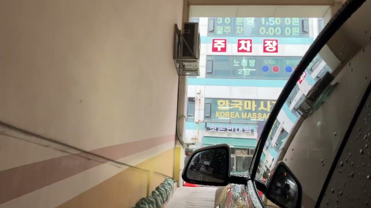 동두천시 재림빌딩 KB국민은행 지하주차장 출차주의등 황색
