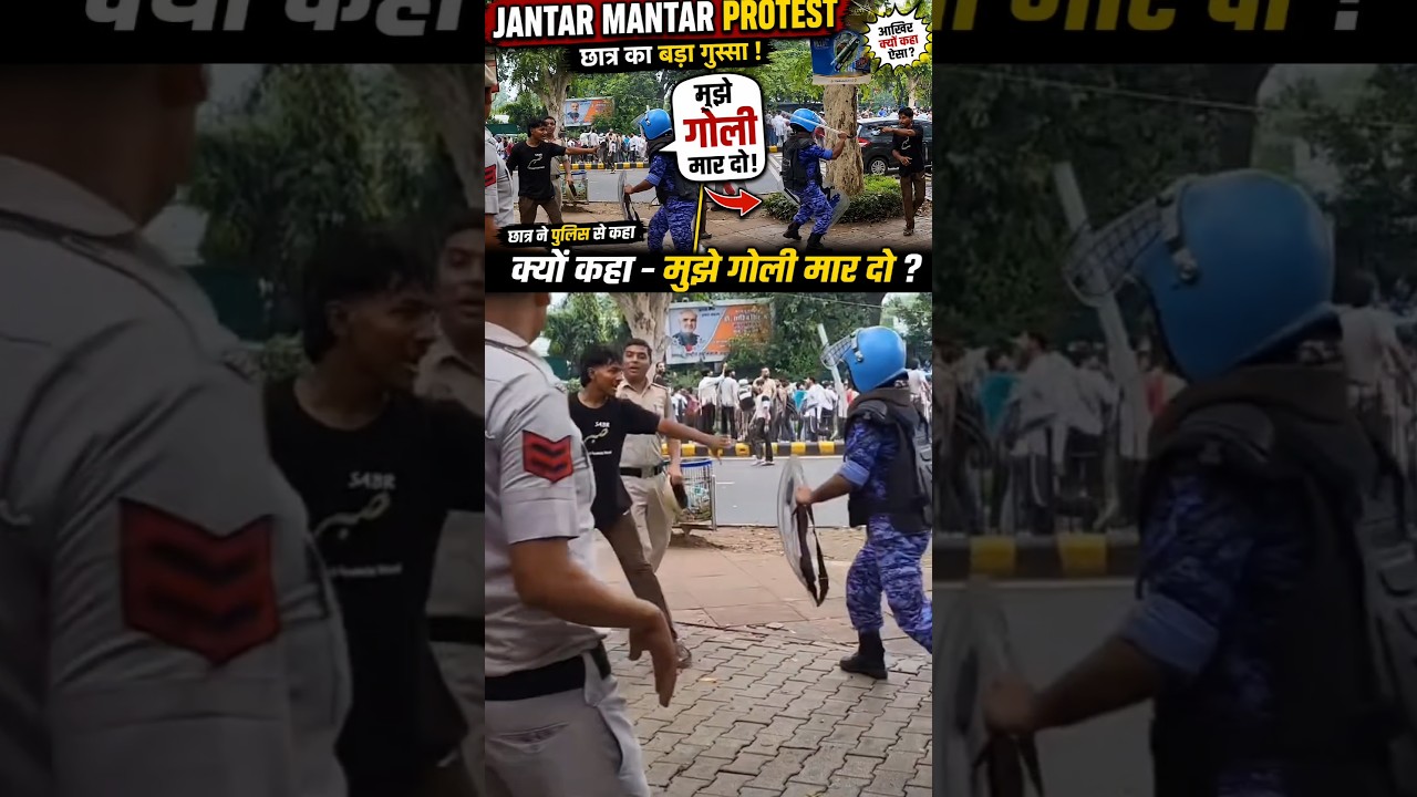 Jantar Mantar Protest Student Ne Police Se Kaha Mujhe Goli Maar Do #cjp #jantarmantar #viral
