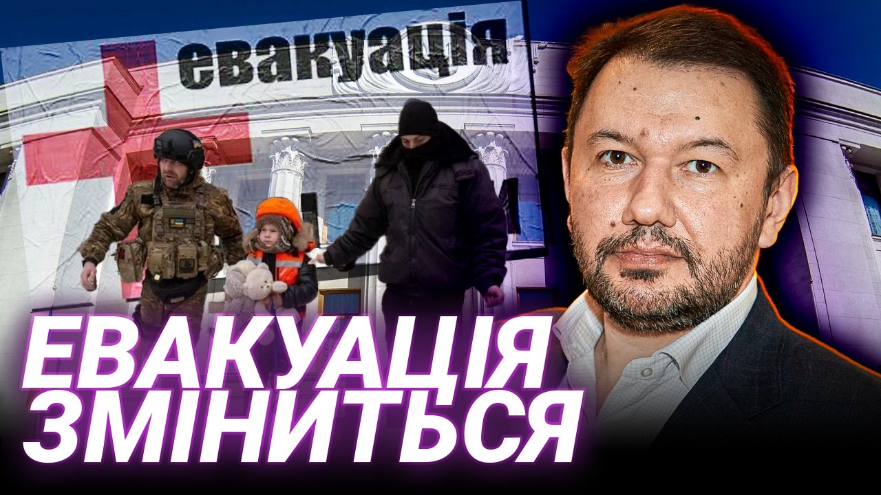 Евакуація дітей без згоди батьків: як працює новий закон: нардеп Бондаренко