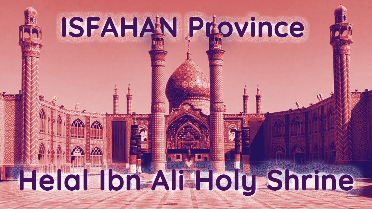 🇮🇷 ISFAHAN 2021 - Walking in Mohammad Helal Ibn Ali Holy Shrine | امامزاده محمد هلال بن علی