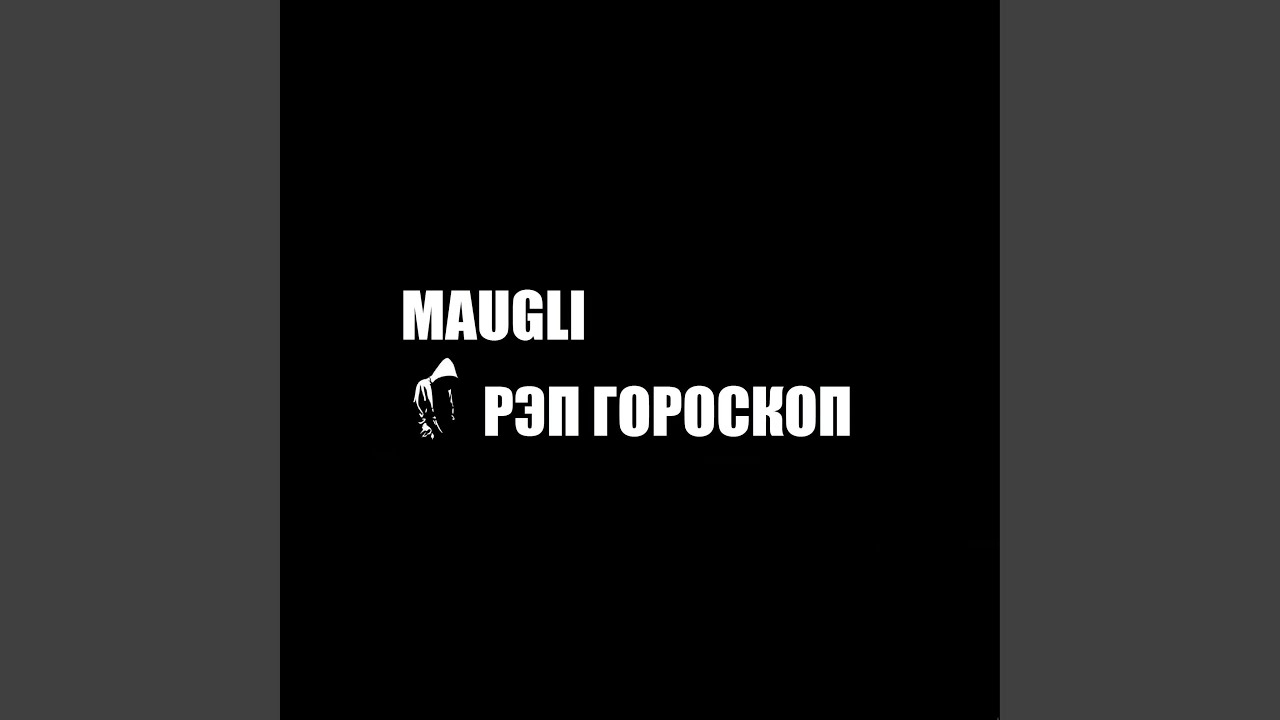 Телец