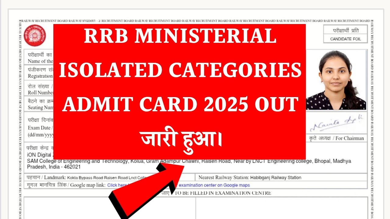 RRB ministerial Isolated Categories Admit Card 2025 | RRB Ministerial Isolated  Admit Card LINK