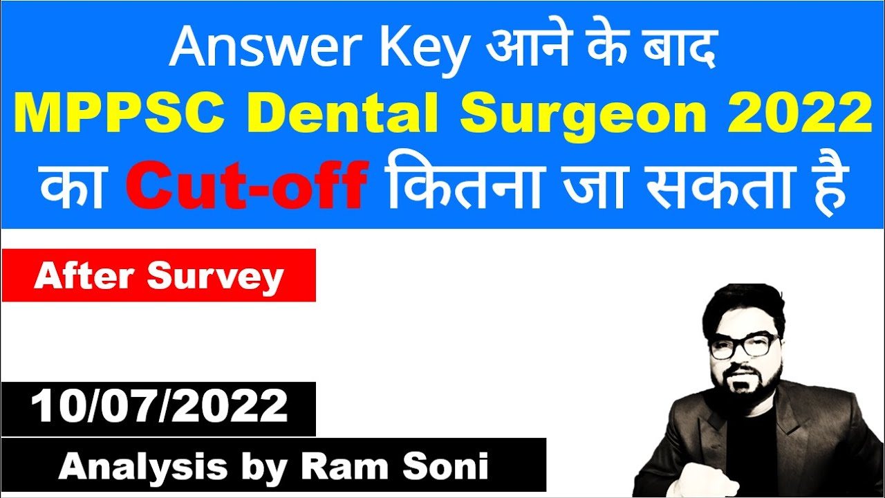 MPPSC Dental Surgeon 2022 New Expected Cutoff After Answer Key