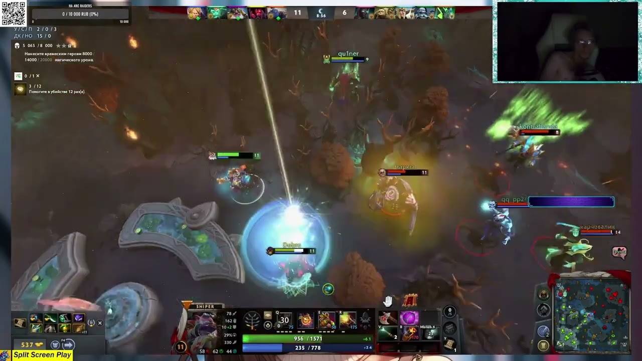 Dota 2  - турбик часть 98  Снайпер через проёб рапиры