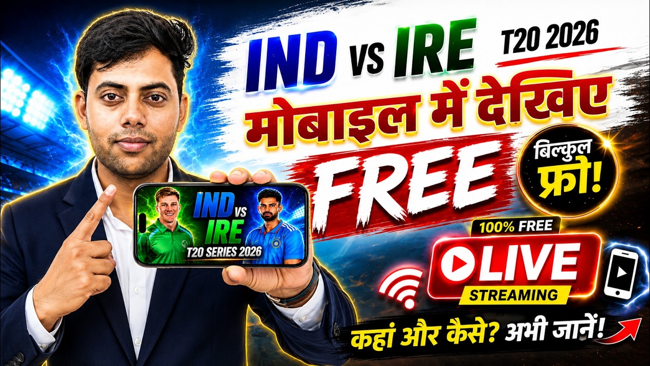 India vs Ireland T20 Match Kaise Dekhe Live | India vs Ireland Live Streaming 2026 Legal Method