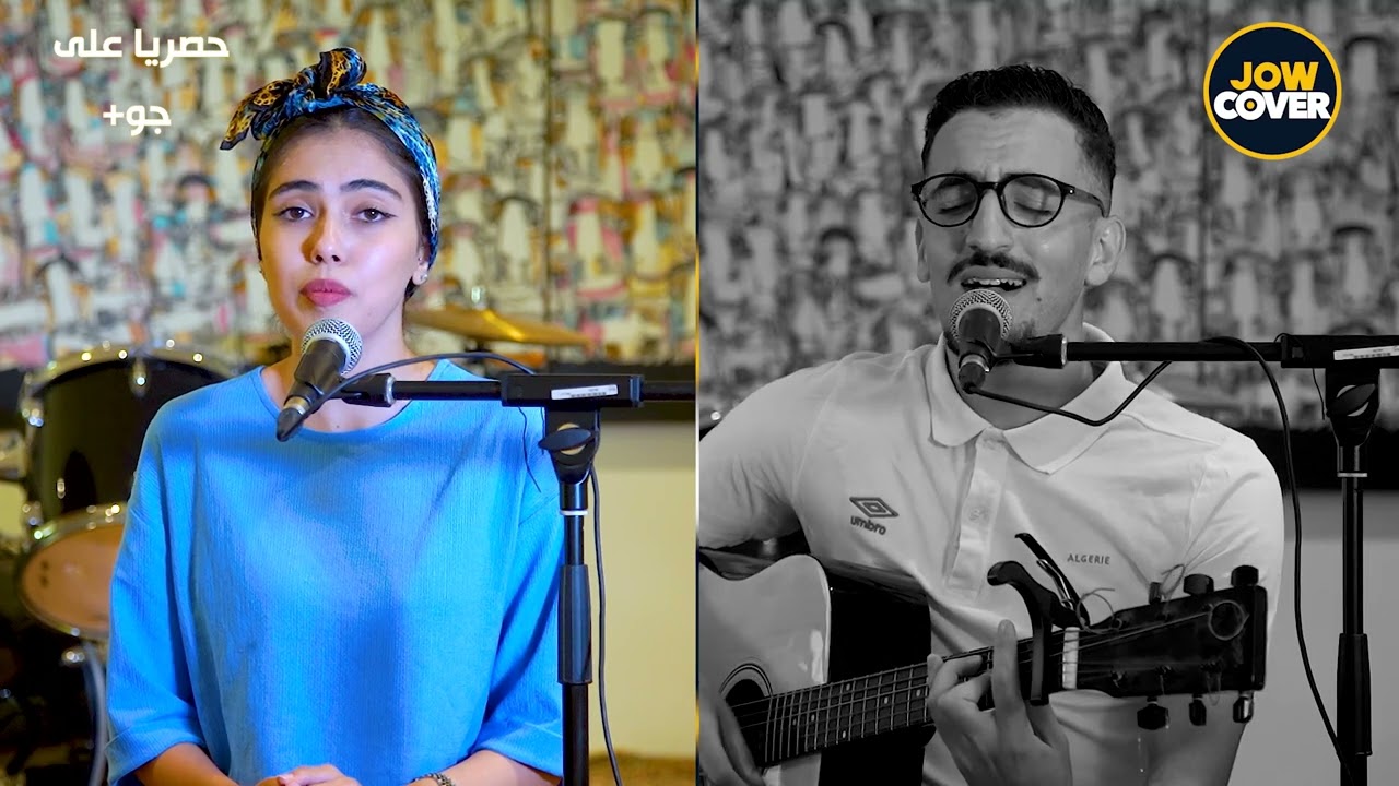 لحقنا للنهائي تاع جو كوفر، في رأيكم شكون راح يتوج بلقب جو كوفر؟