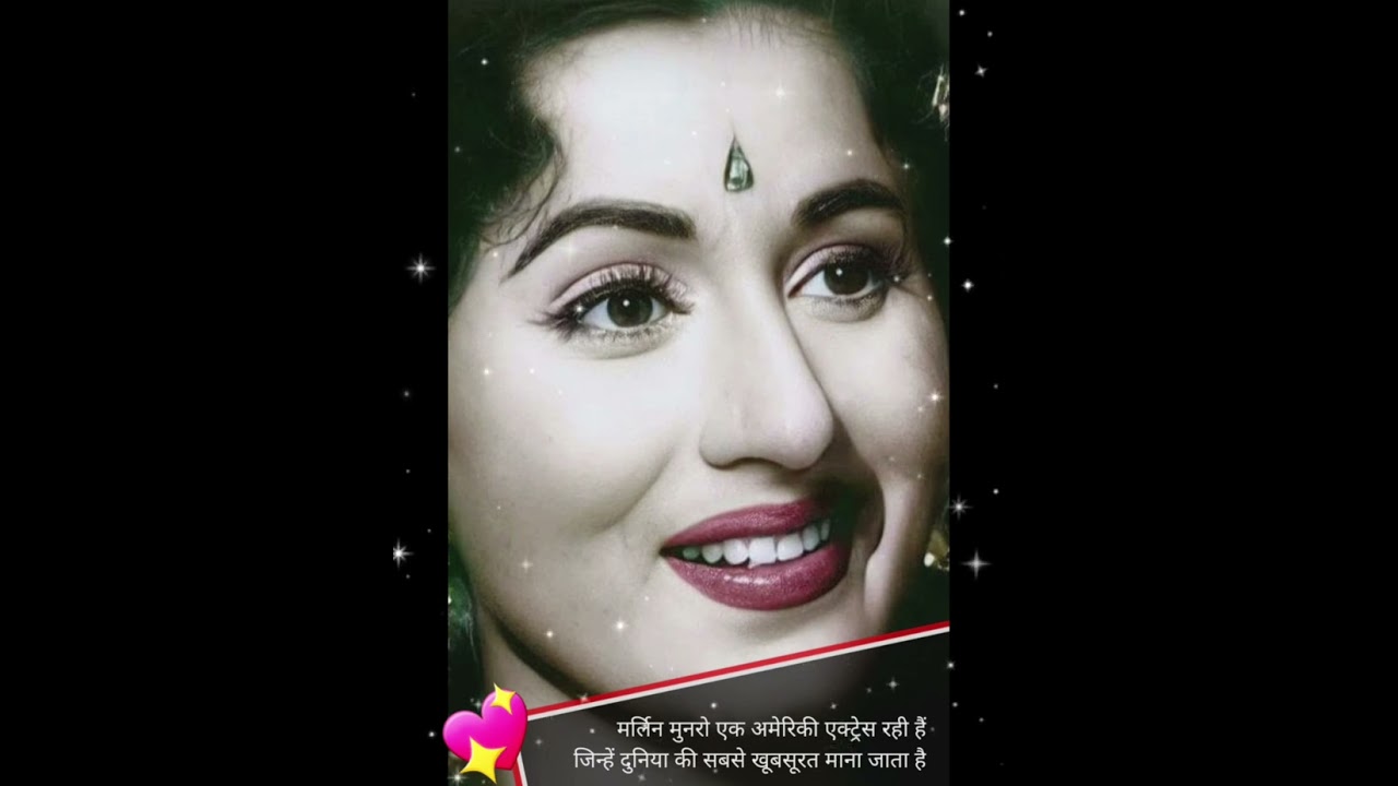 #Madhubala❤ #Indian Beauty #Beauty Secrets Of Madhubala#subscribe 😊