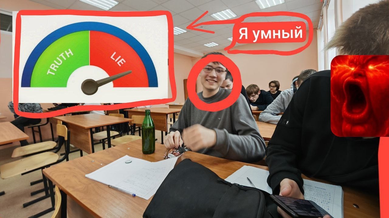 СЕРГЕЙ ОПЯТЬ ВРЁТ!!!