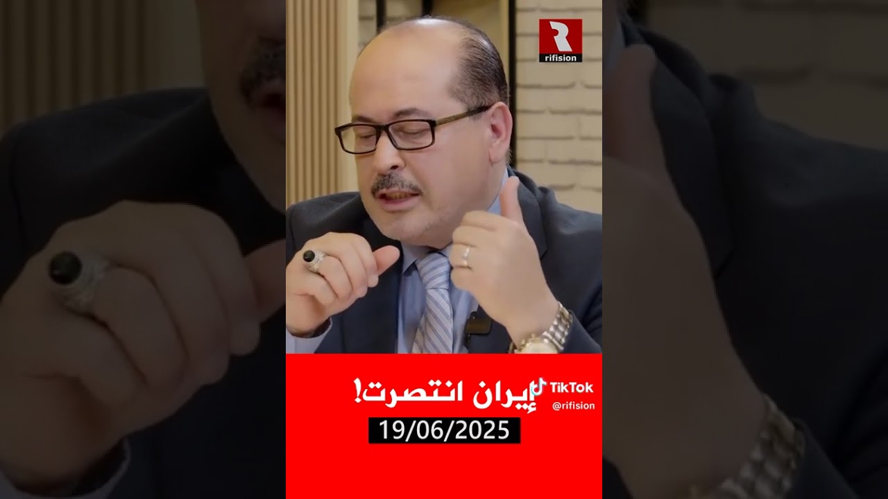 ماذا يعني انتصار اسرائيل على إيران ؟