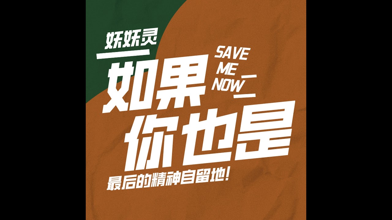 Vol.01焦虑逃离指南：焦虑到极致你就学会了放弃