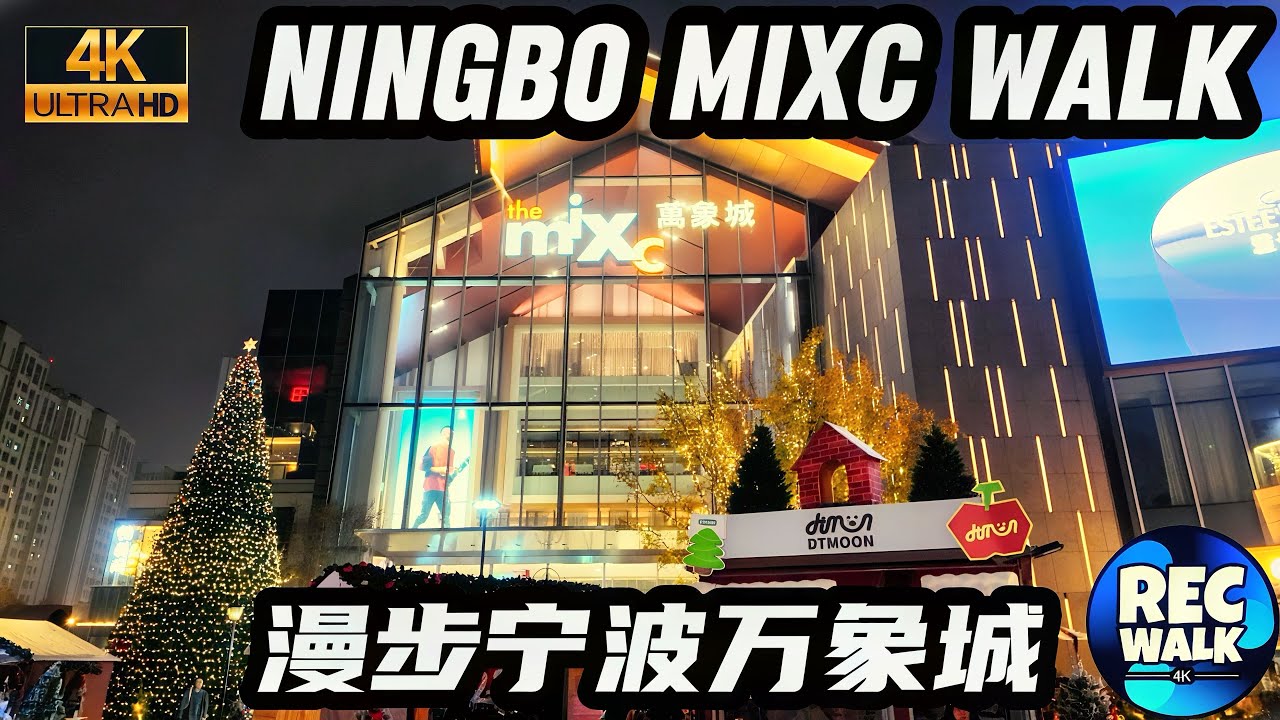 【4K CHINA】Ningbo MixC Walk|漫步宁波万象城 |Ningbo|RECWALK4K