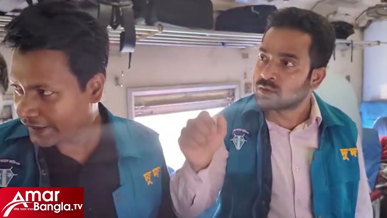 চট্টগ্রাম রেলস্টেশনে দুদকের অভিযান RAIL DUDOK OVIJAN