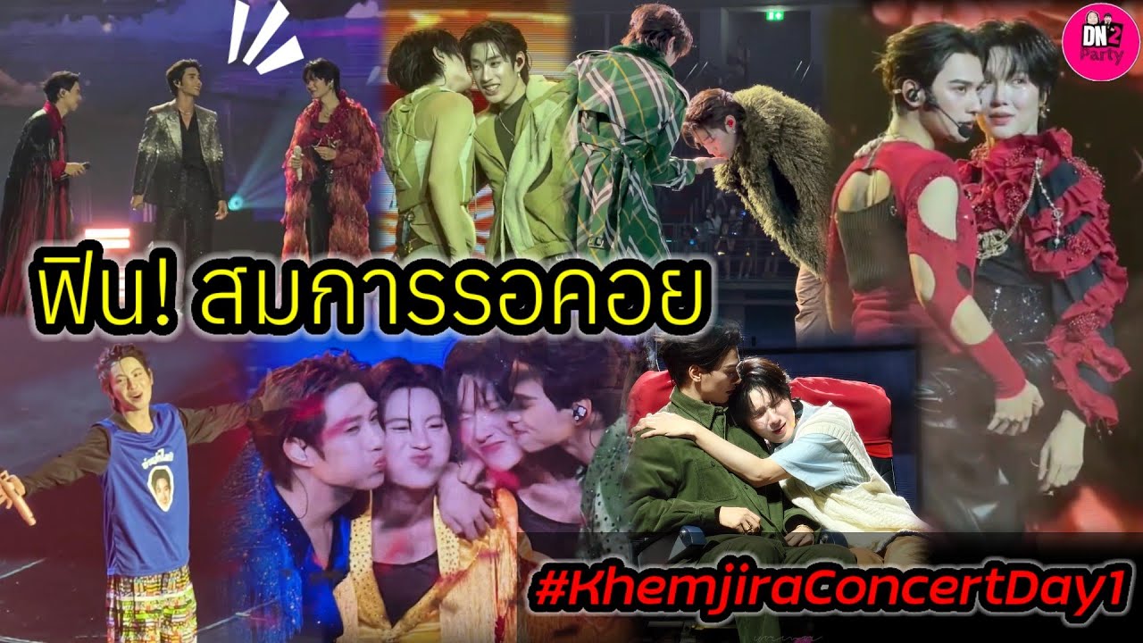 ฟินสมการรอคอย! 
