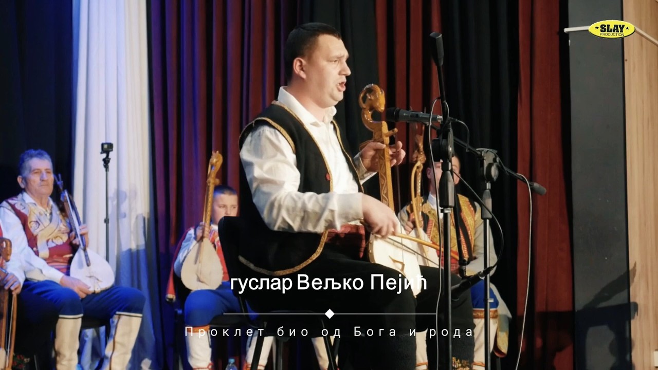 guslar Veljko Pejić 