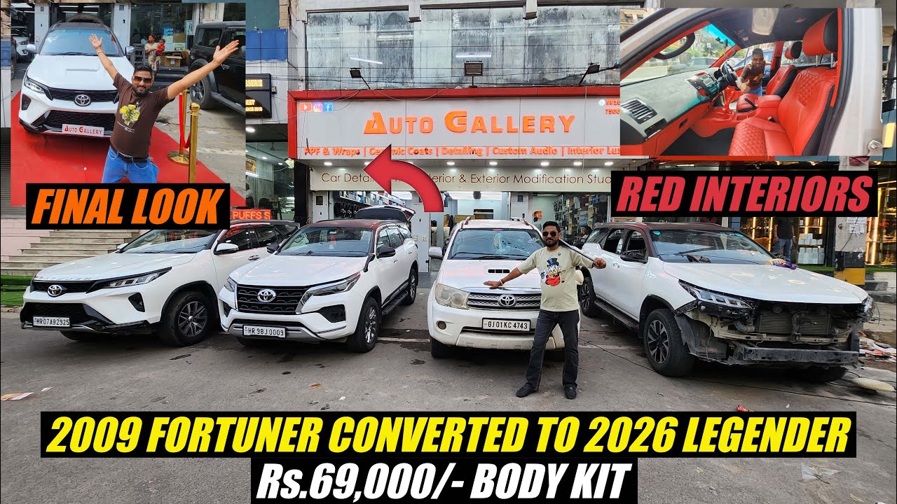 सिर्फ Rs.69,000/- BODY KIT मे ✅ 2009 Old Fortuner Converted to 2026 New Legender  | Auto Gallery