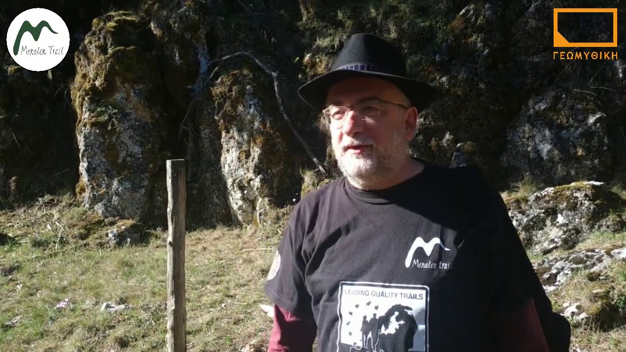 Αρκαδικές Ιστορίες: Το πηγάδι του Ραπούνη και το σπήλαιο του Λύγκου [Ιωάννης Λαγός, Mainalon Trail]