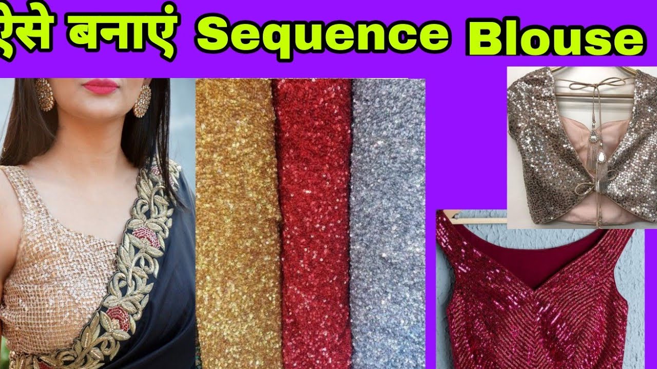 Sequin Blouse For Saree || Latest Sequence Blouse Design Idea