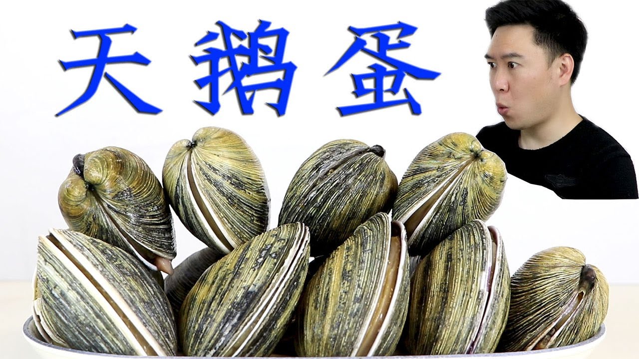 75元买13个超大紫石房蛤，切开后满满都是肉，用蒜蓉粉丝烤着吃过瘾【小文哥吃吃吃】