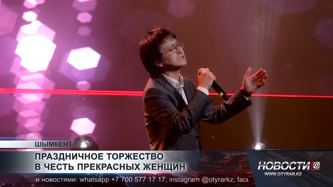 Праздник благодарности: в честь женщин прошёл торжественный вечер
