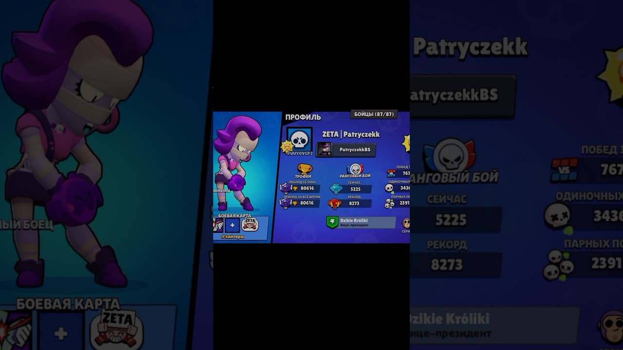 Типичная ласт катка до 30 ранга #30ранг #30rank #maxrank #fyp #shorts #brawlstars #buzz #skibidi #а4