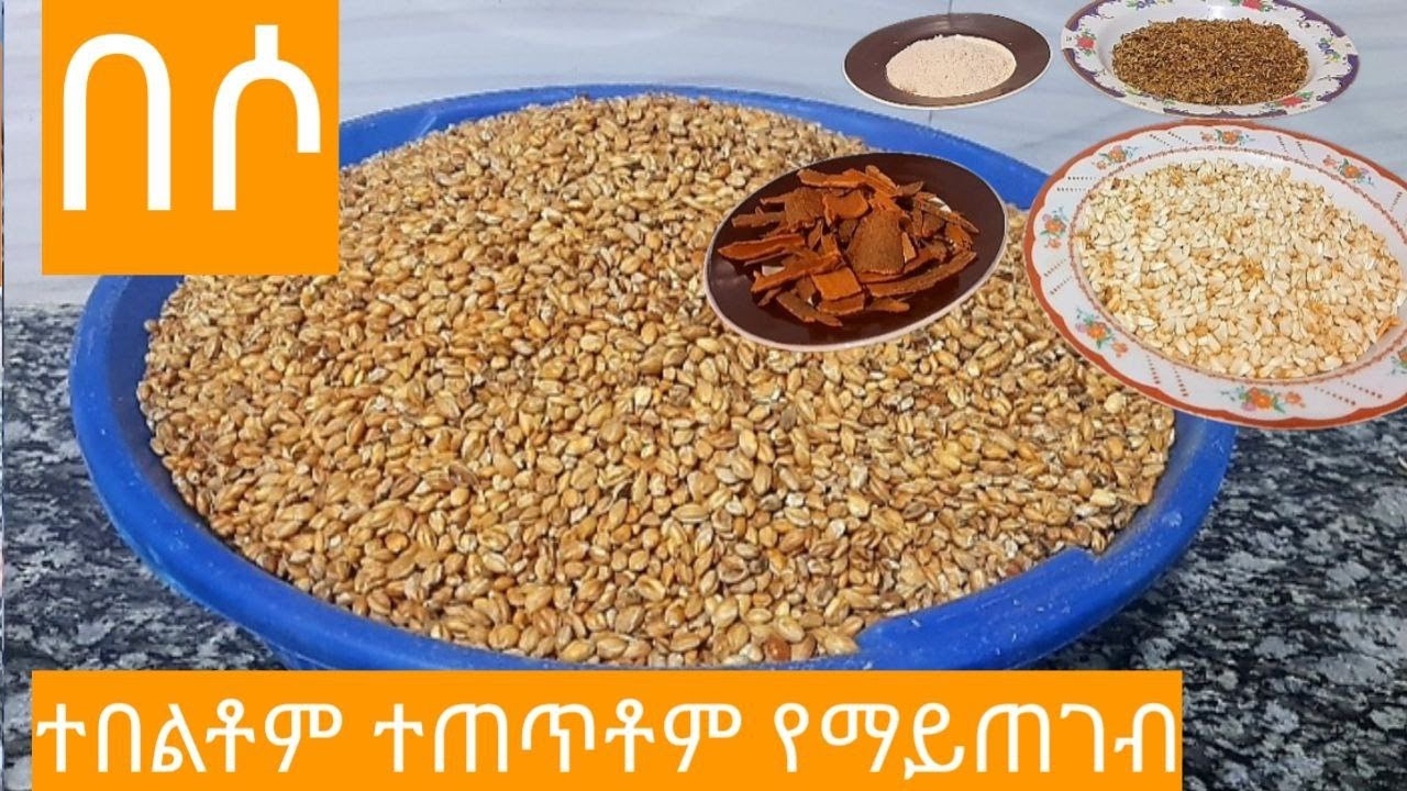 ተበልቶም
