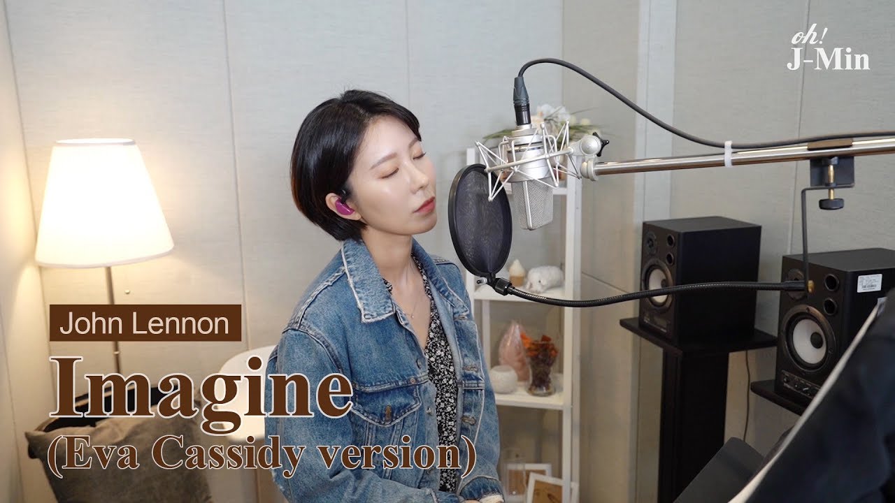 'Imagine (Eva Cassidy version)' (John Lennon)｜Cover by J-Min 제이민 (one-take)