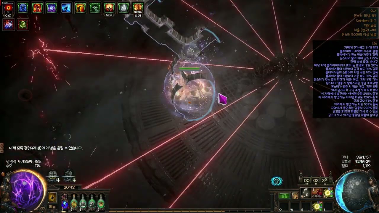[3.25] death aura 17T fortress Testing