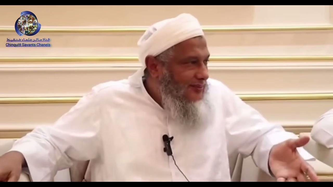 نشيد موريتانيا القديم بصوت الشيخ الددو | كلمات باب ولد الشيخ سيديا