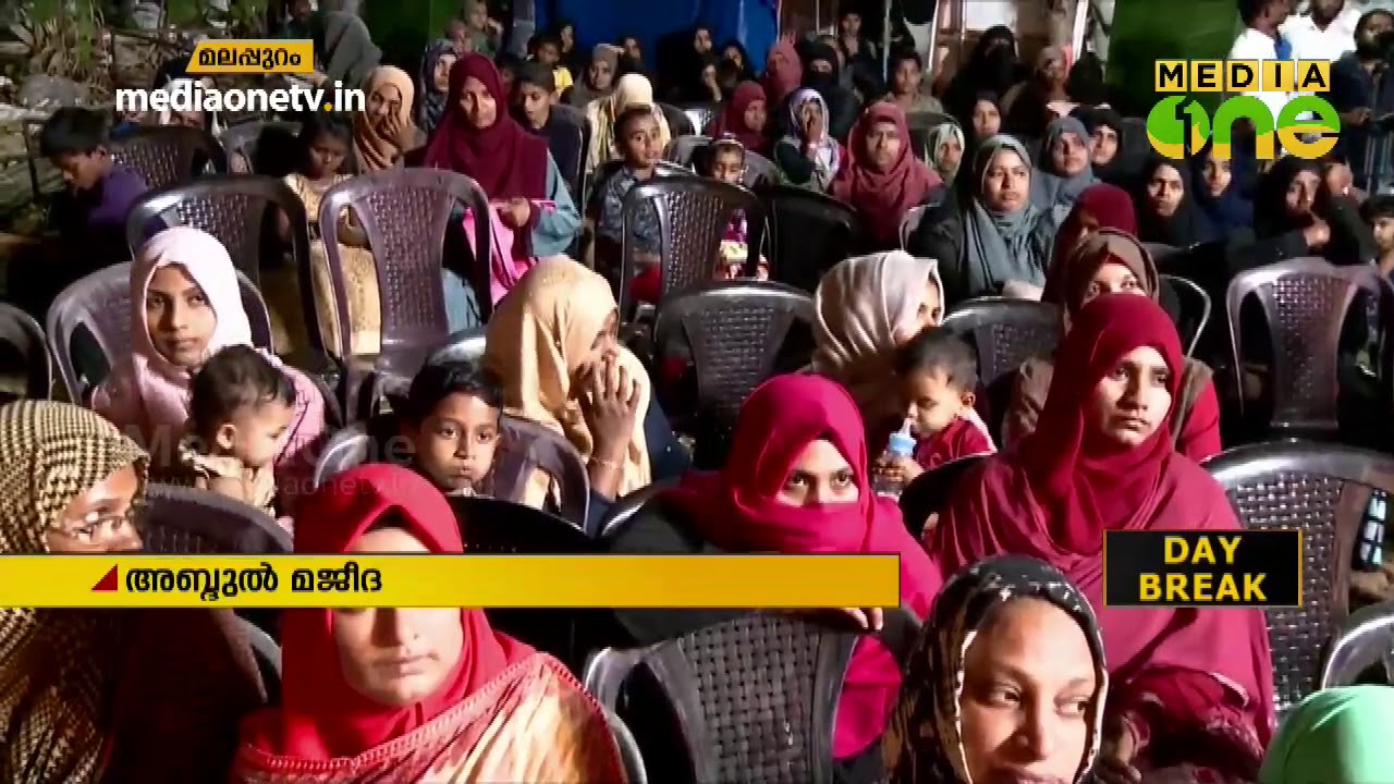 തിരൂര്‍ ജില്ല രൂപീകരിക്കണമെന്നാവശ്യപ്പെട്ട് എസ്.ഡി.പി.ഐ ലോങ് മാര്‍ച്ച് | Malappuram