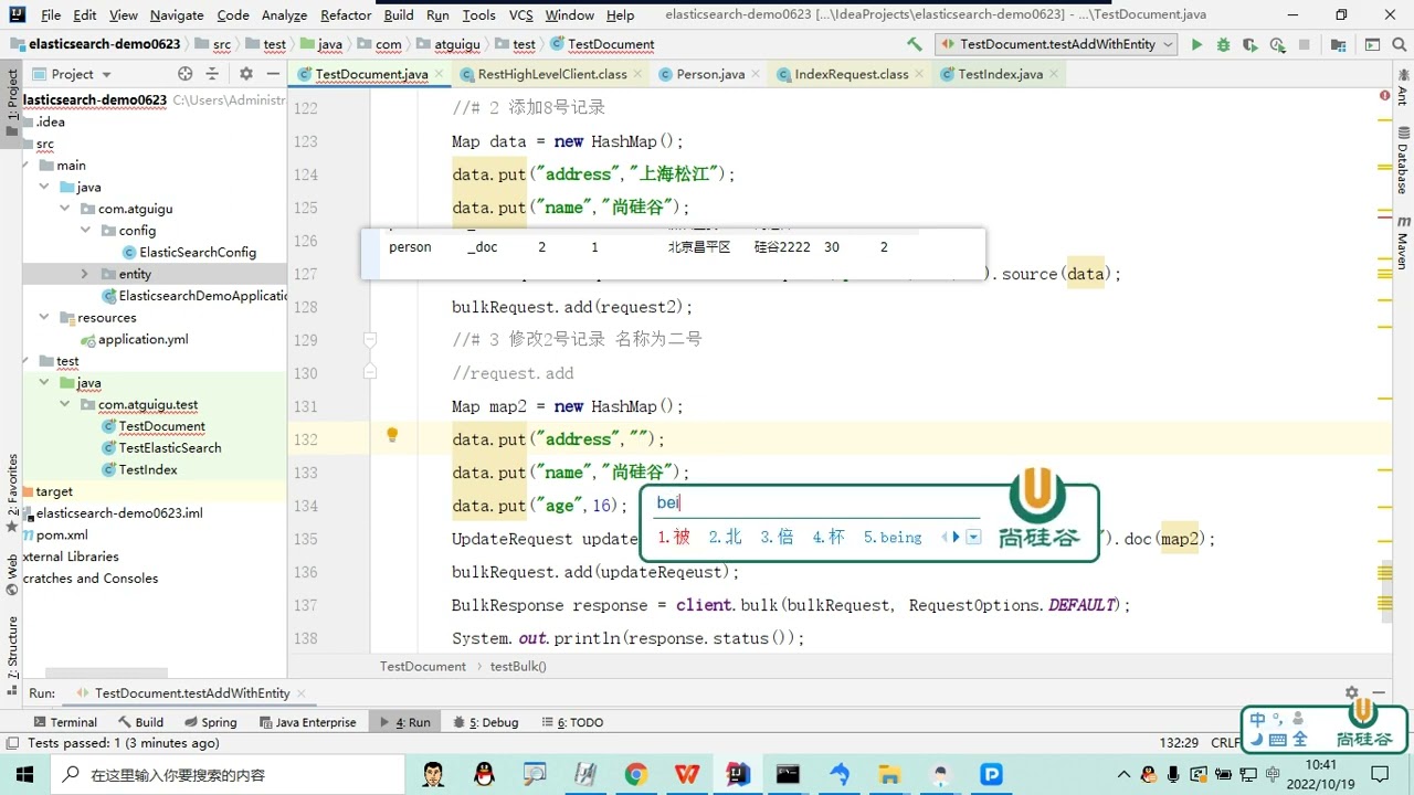 06 ElasticSearch doc ops delete query bulk