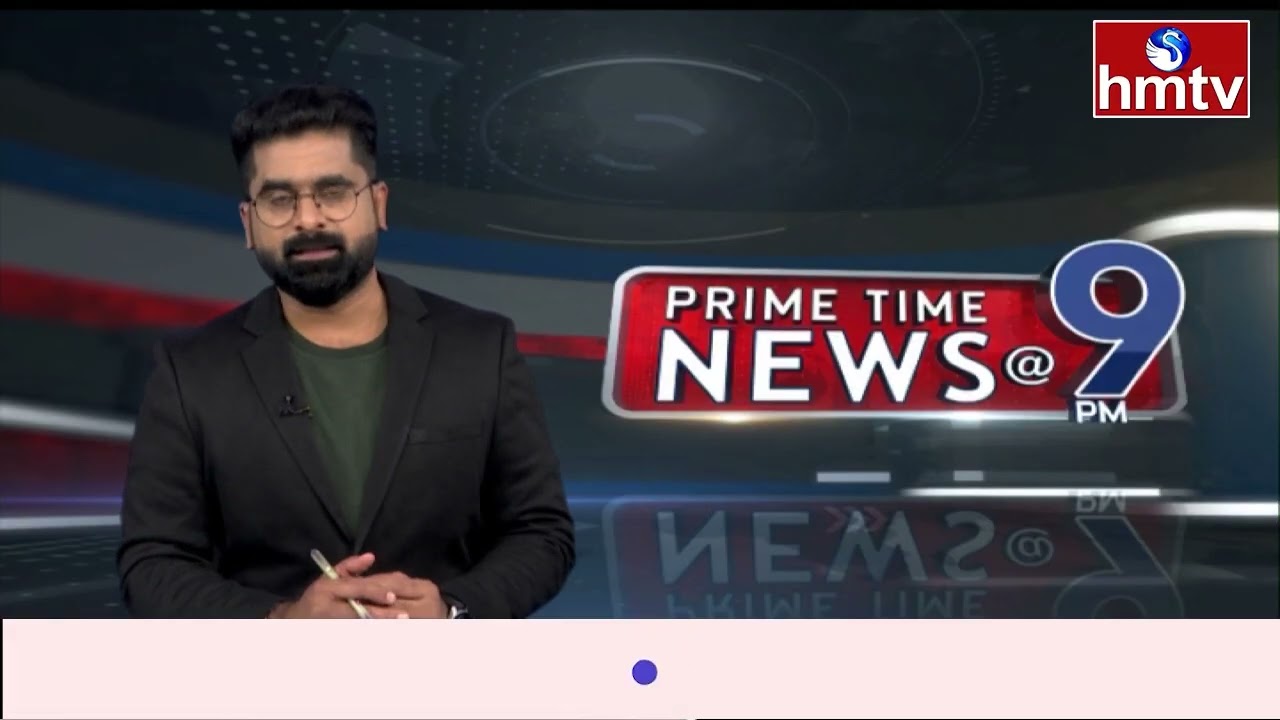 9PM Prime Time News | News of the Day | Latest Telugu News | 13-02-2026 | hmtv