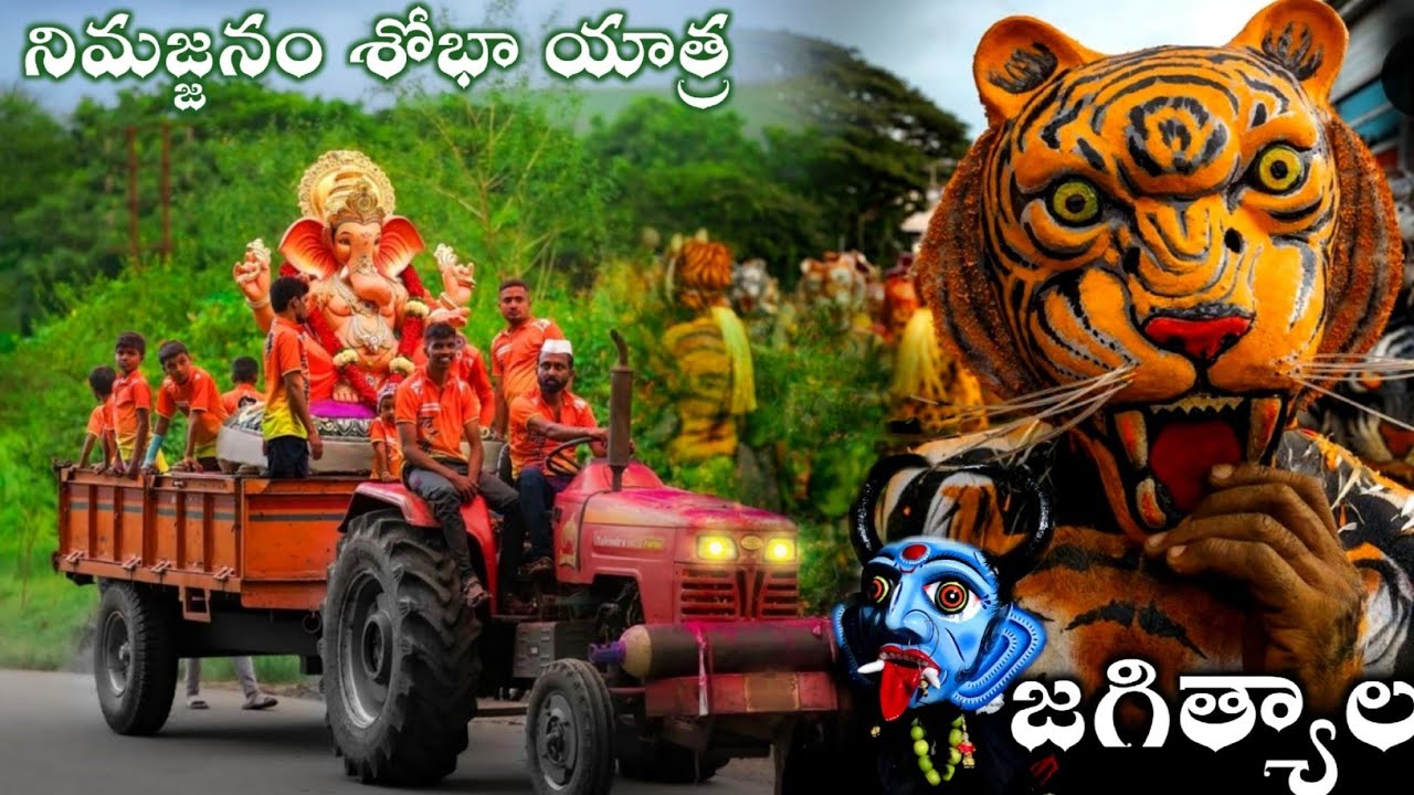 2023 Jagtial Ganesh Nimarjanam Part-10 | Sai Nidhi Vlogs #jagtial#ganesh#nimajjanam#trending#ganesha
