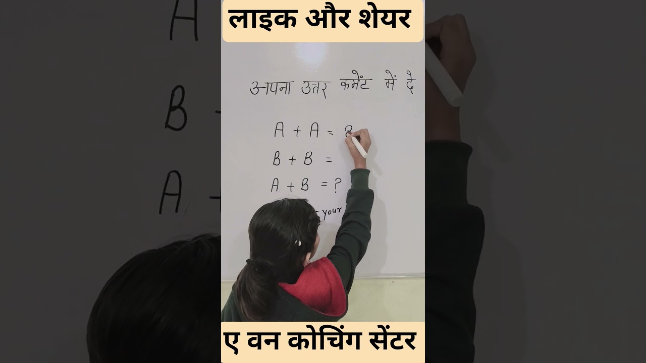 reasoning questions test ❓ solve video