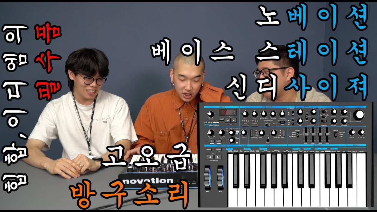 베이스 스테이션2는 고오급 방구소리를 내준다