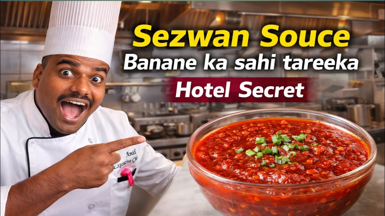Perfect Schezwan Sauce Recipe | चाइनीज खाना है तो इसे जरूर बनाना होटल से सीखे |Schezwan Sauce Recipe