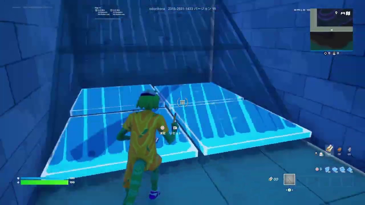 Fortnite_20260202100739