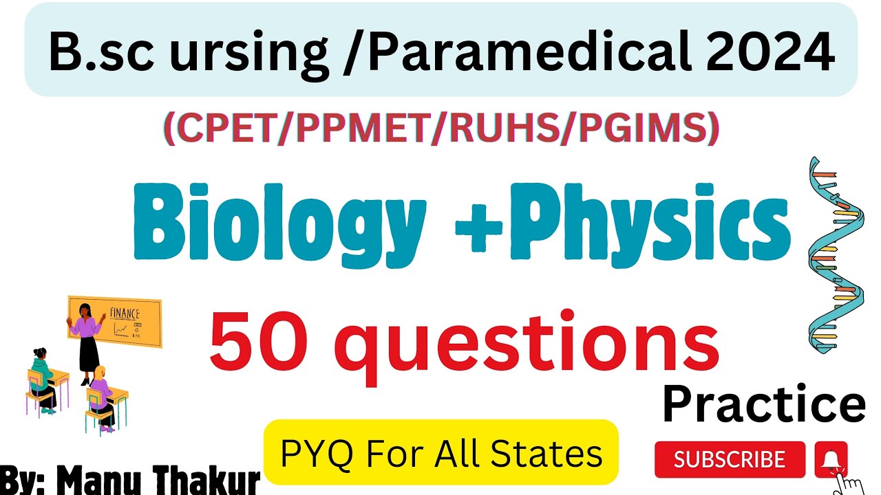PPMET Test Preparation 2024|B.sc Nursing Entrance Exam| Biology/Physics PYQ| CPET Entrance Exam 2024