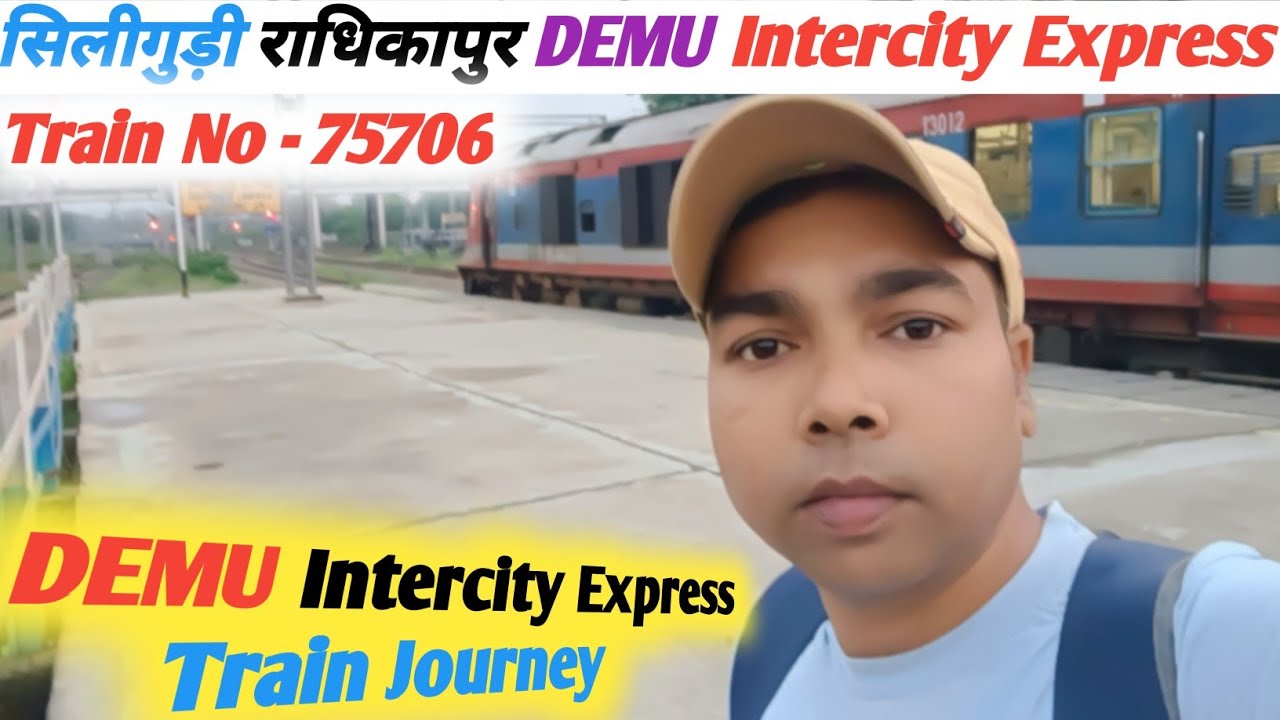 Siliguri Radhikapur DEMU Intercity Express Train Journey | Siliguri Radhikapur Intercity Express