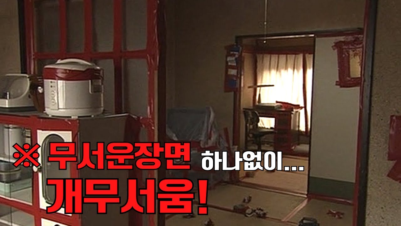 (단편 공포영화) 아무도 모르는 단편 공포영화의 명작! 뜬눈으로 밤새고 싶은분만 보세요🥶