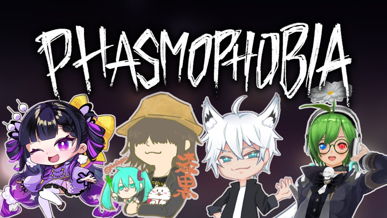 【Phasmophobia】実家が改装されてしまった