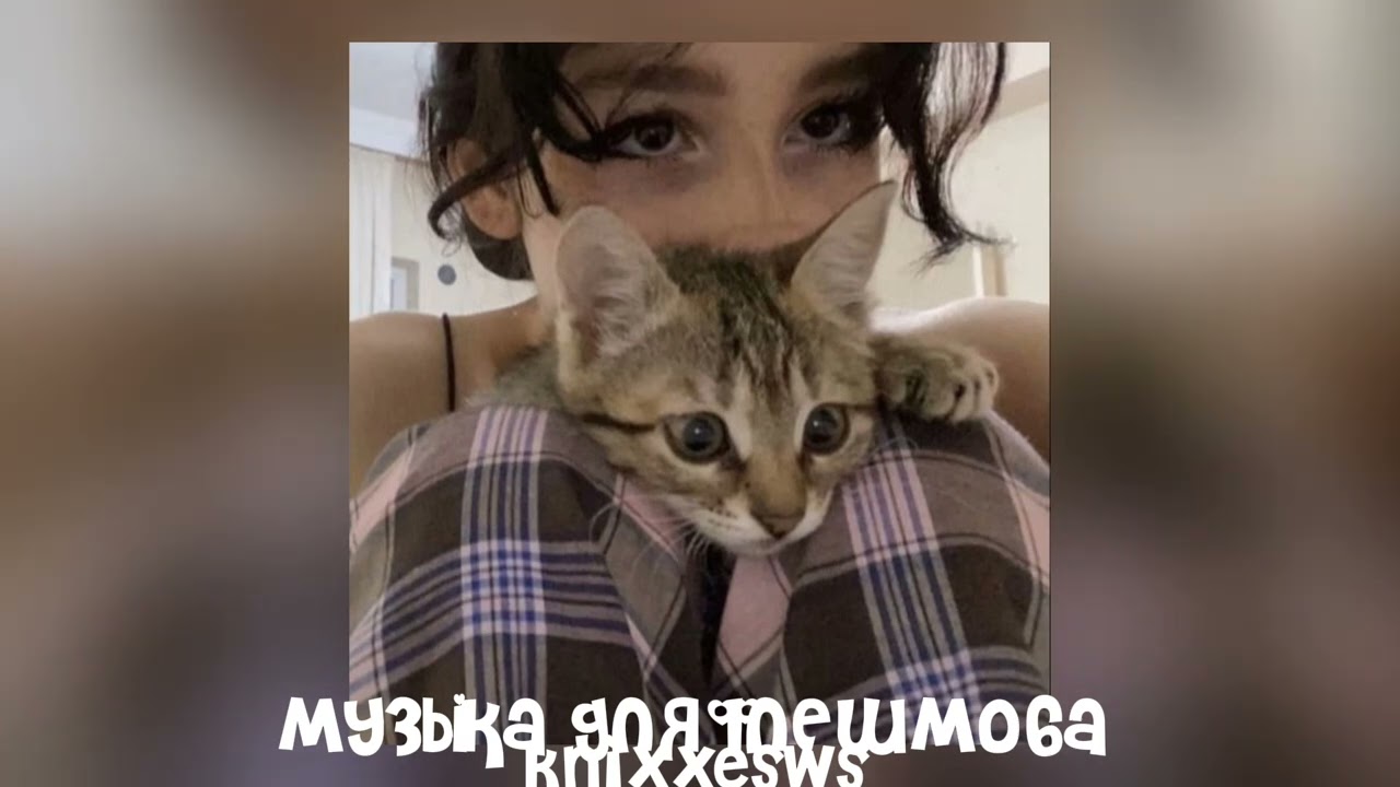 💋 музыка для флешмоба 💋