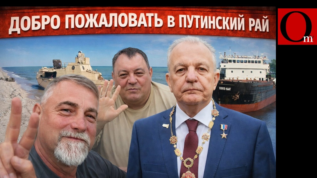 Создатель ракет &laquo;Циркон&raquo; и предатель Украины экс генерал-майор СБУ отправились на концерт к Кобзону
