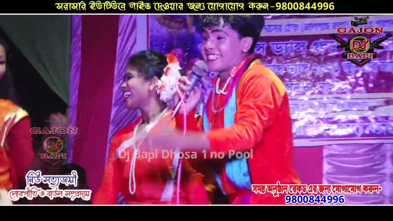 কেন কাঁদালি ওরে বেইমান পিয়া ll ঝাঁক বাউল 2022 ll Jhak Baul 2022 ll gajon dj bapi ll djbapi
