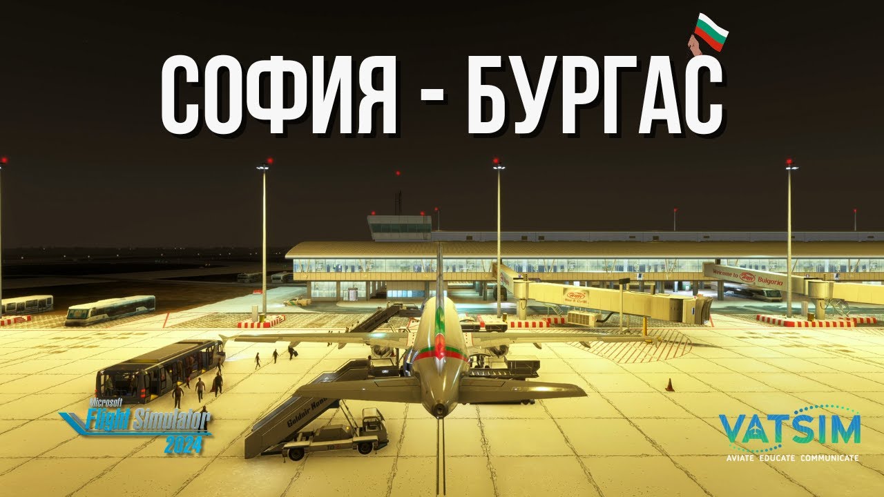Нощен полет от София до Бургас с VATSIM покритие | Airbus A320 | Microsoft Flight Simulator 2024