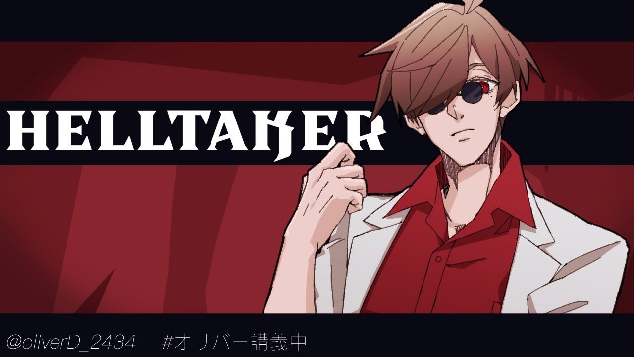 【Helltaker】え？ハーレムつくりに地獄まで？教授の地獄フィールドワーク【オリバー・エバンス/にじさんじ】