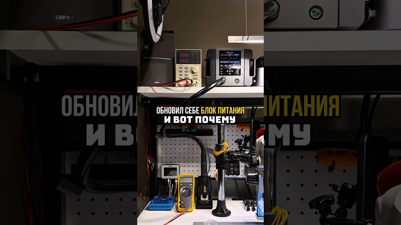 SUNSHINE korad  P-3005A. Сделал вынужденный DOWNGRADE, поменял блок питания 