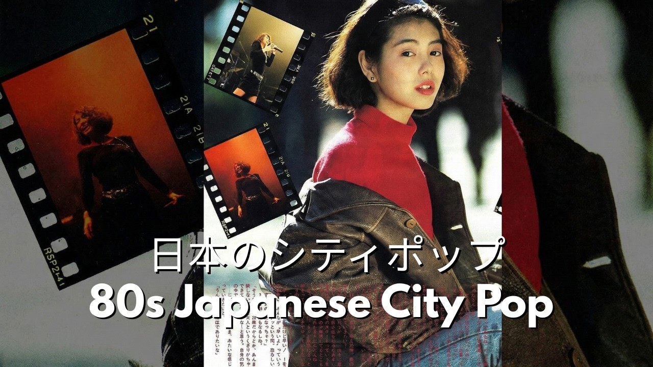 TOKYO 1980 - 日本のシティポップ 80’S JAPANESE CITY POP