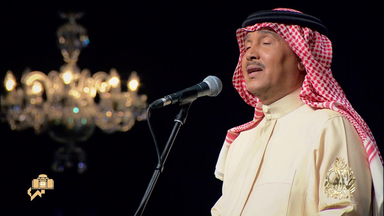 محمد عبده - هلا بالطيب الغالي | Moahmed Abdo - Hala Bel Tayeb Al Gali