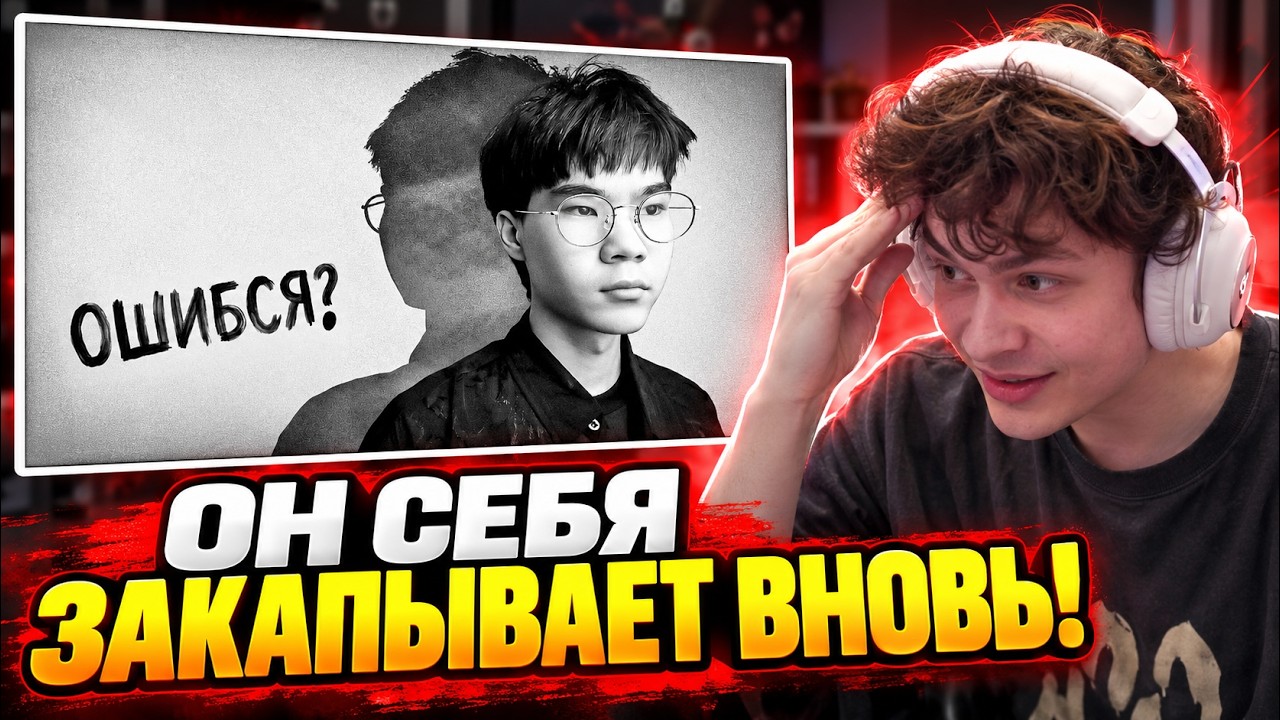 ХУТАИМ СМОТРИТ: извинения dante (Я ОШИБСЯ?) Valorant Реакция